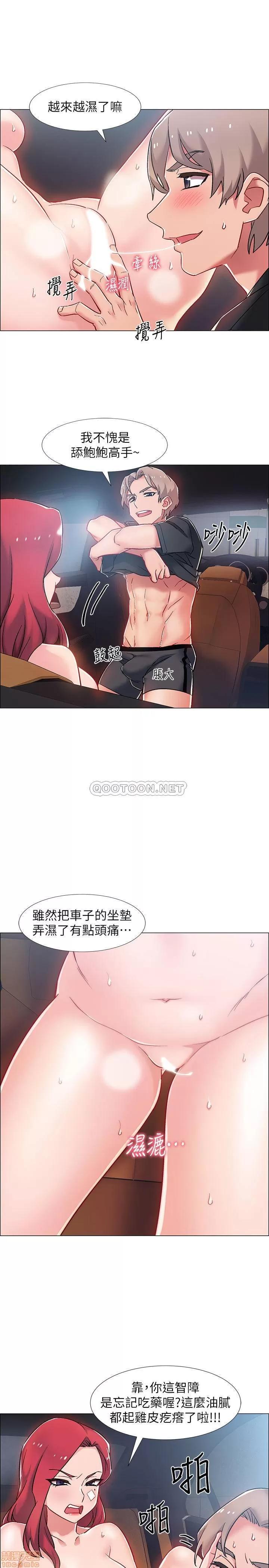 入伍倒数中 入伍倒数中 9 第36页