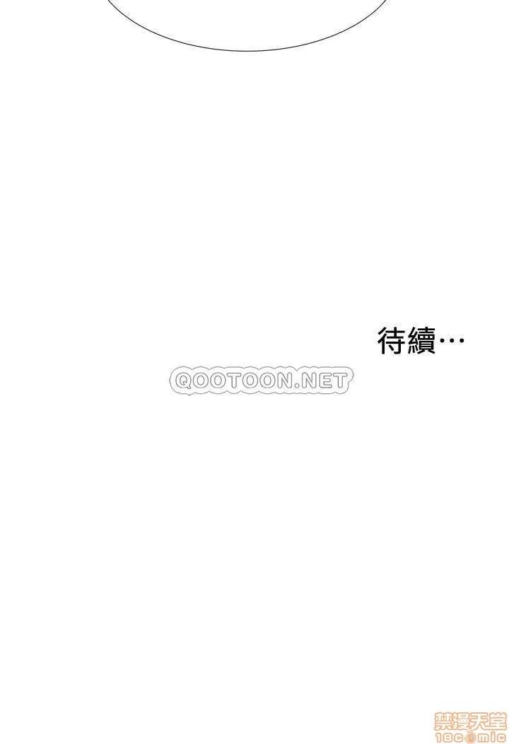 入伍倒数中 入伍倒数中 9 第43页