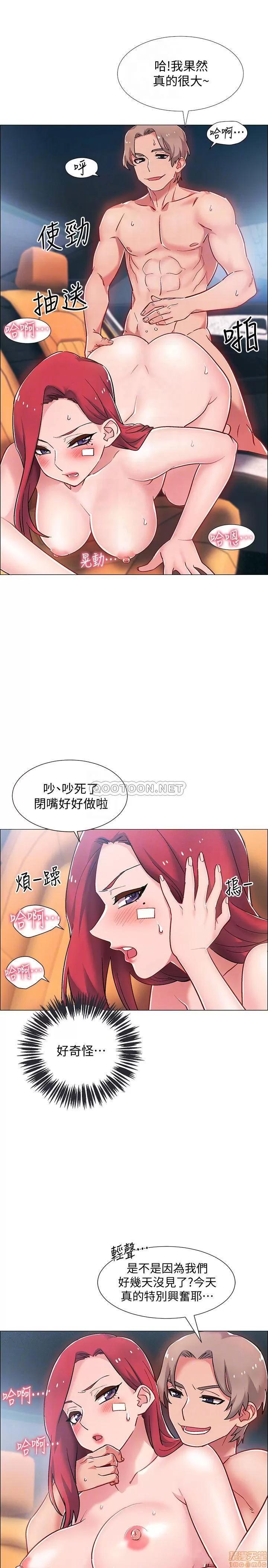入伍倒数中 入伍倒数中 10 第7页