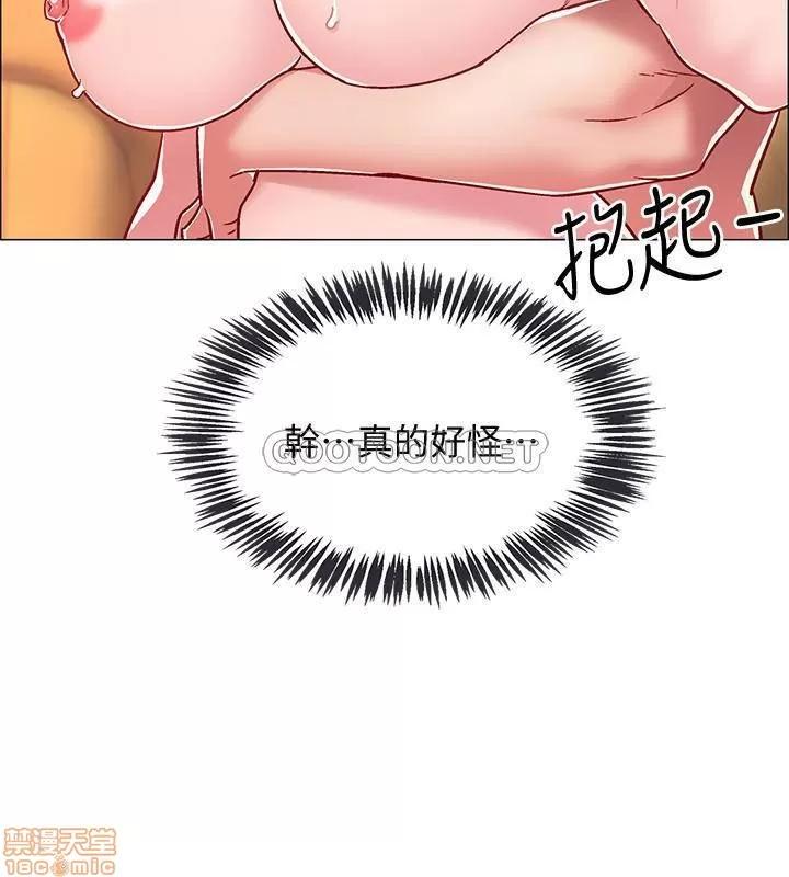 入伍倒数中 入伍倒数中 10 第8页