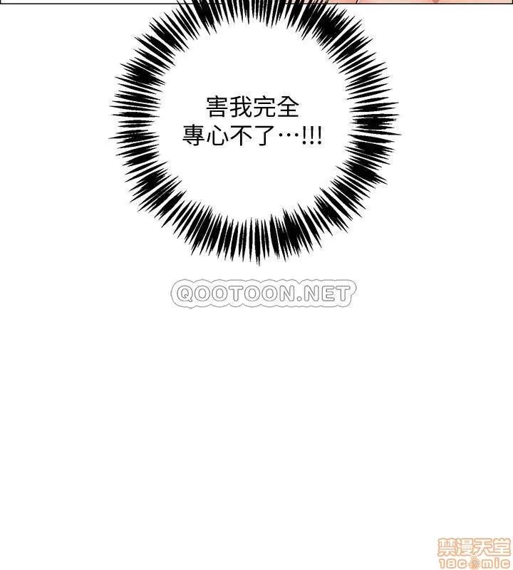 入伍倒数中 入伍倒数中 10 第14页