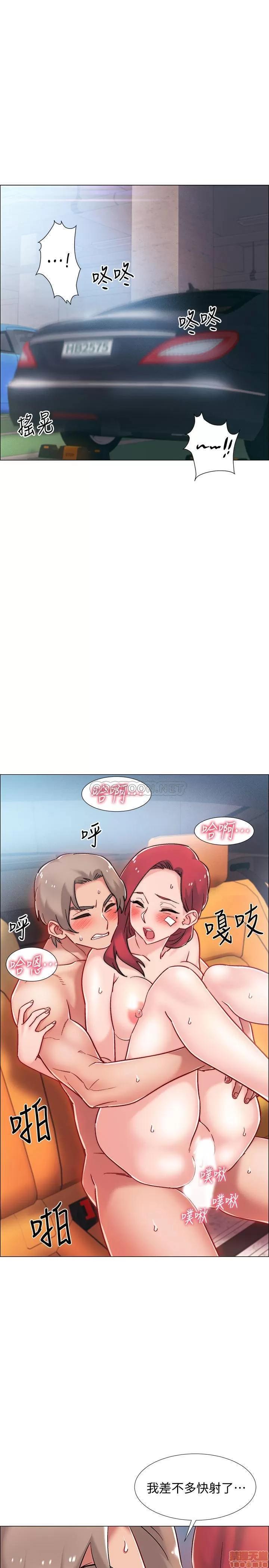 入伍倒数中 入伍倒数中 10 第19页