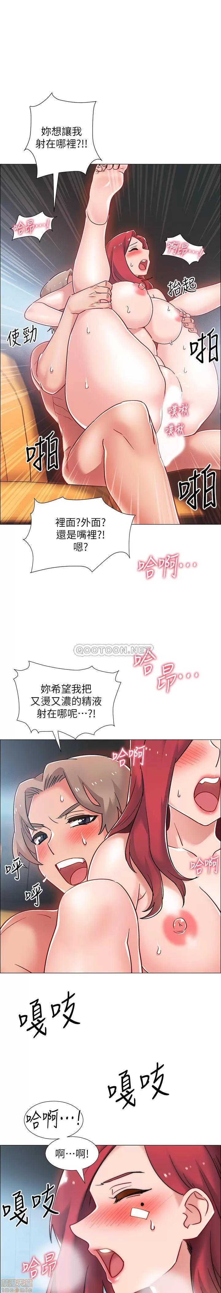 入伍倒数中 入伍倒数中 10 第21页