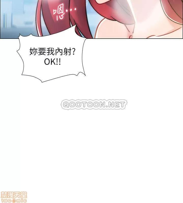 入伍倒数中 入伍倒数中 10 第22页