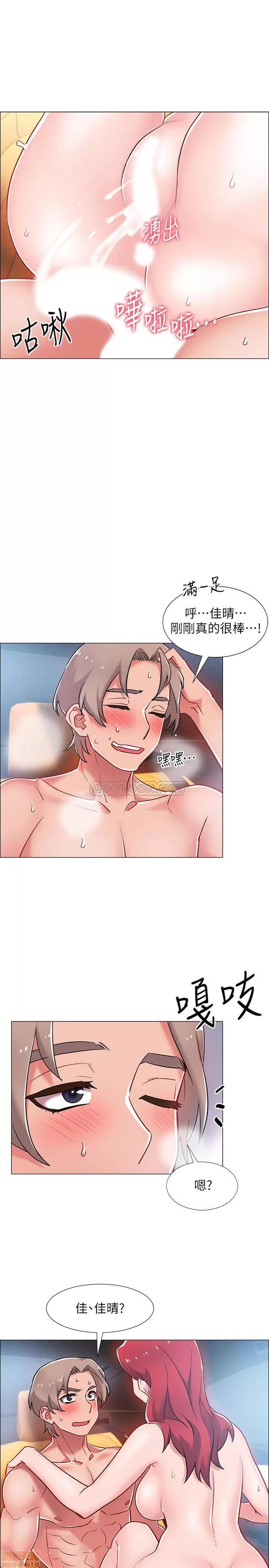 入伍倒数中 入伍倒数中 10 第25页