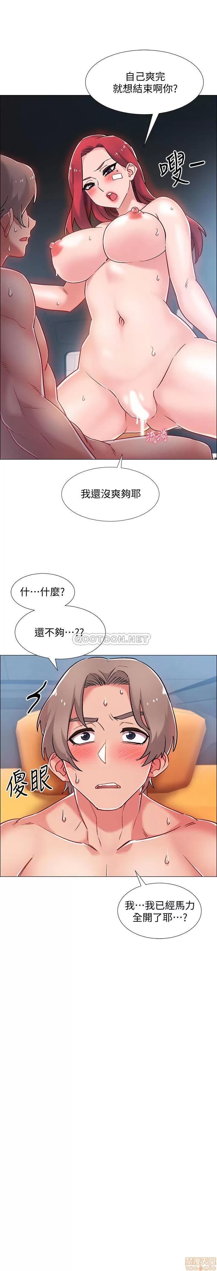 入伍倒数中 入伍倒数中 10 第27页
