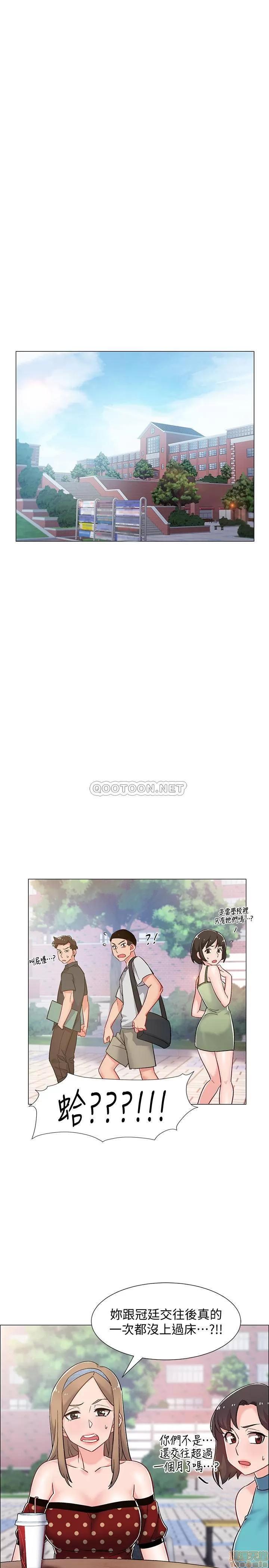 入伍倒数中 入伍倒数中 10 第33页