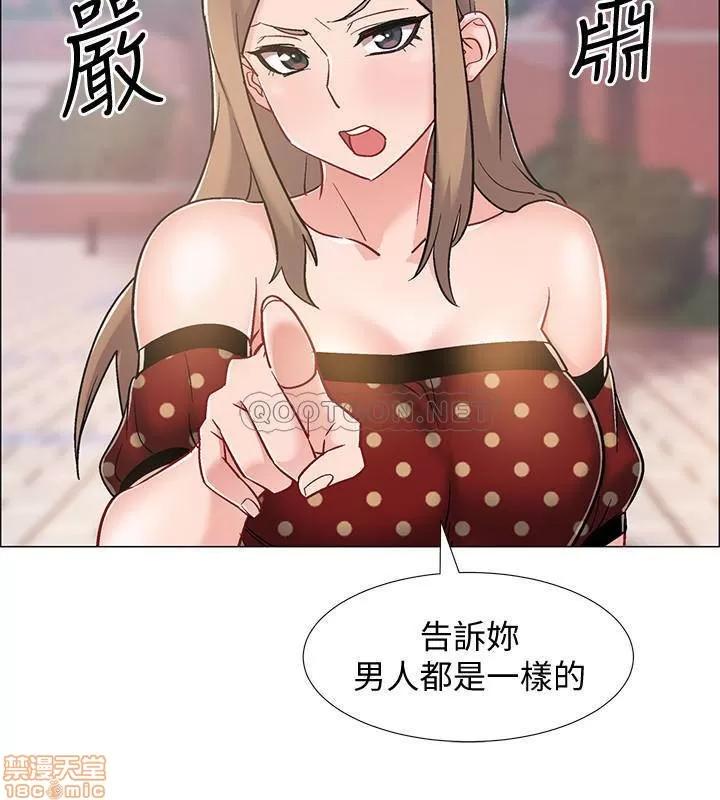 入伍倒数中 入伍倒数中 10 第40页