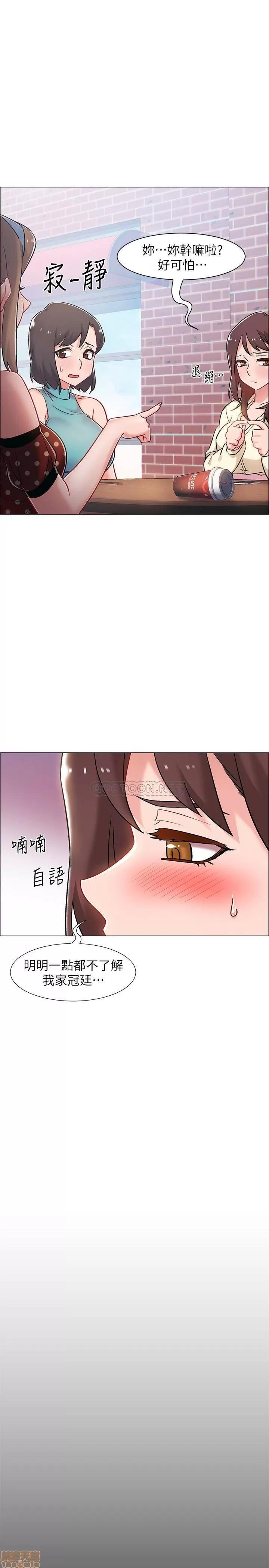 入伍倒数中 入伍倒数中 10 第41页