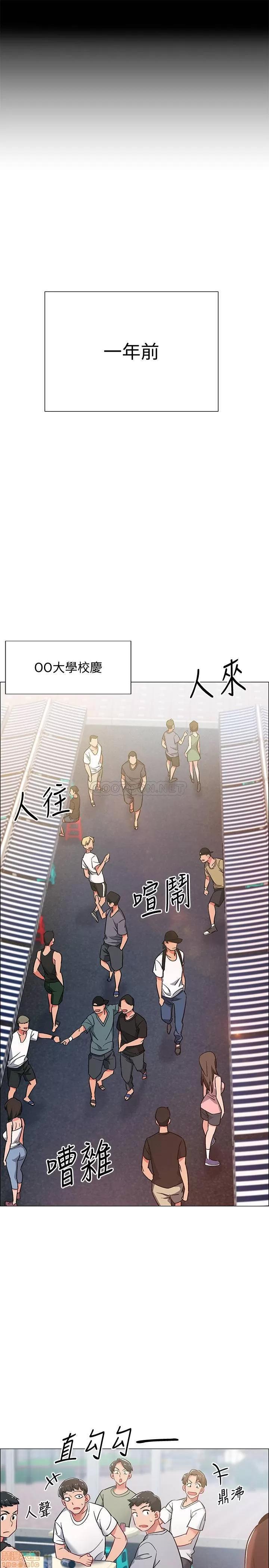 入伍倒数中 入伍倒数中 10 第43页