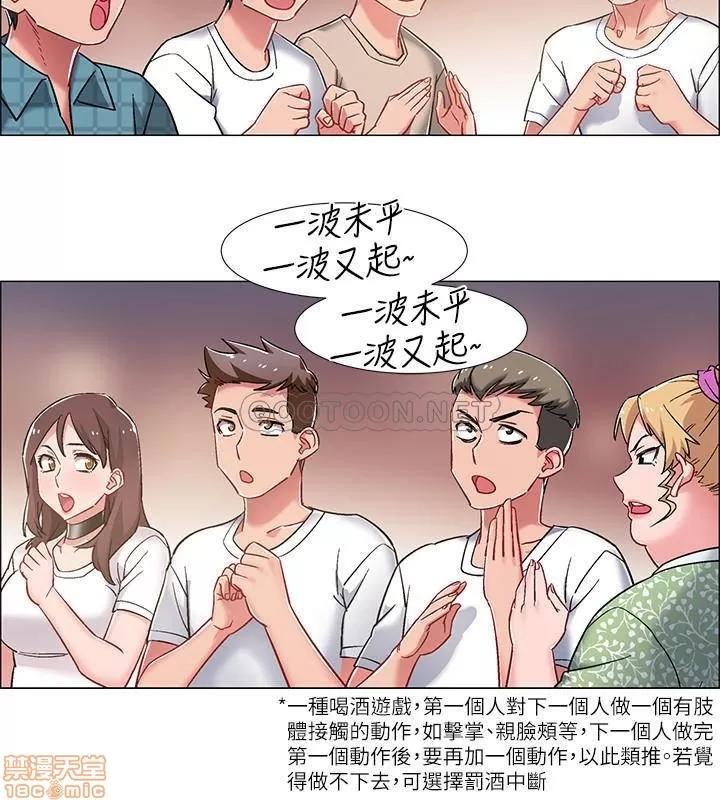 入伍倒数中 入伍倒数中 11 第29页