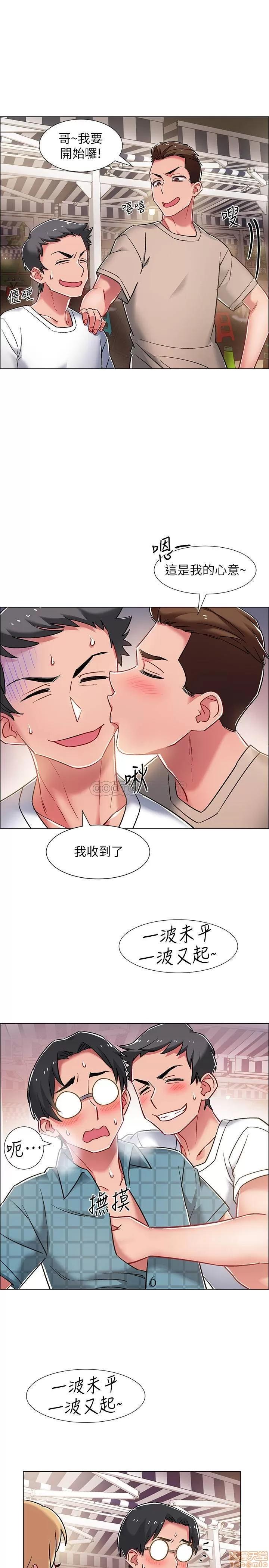 入伍倒数中 入伍倒数中 11 第30页