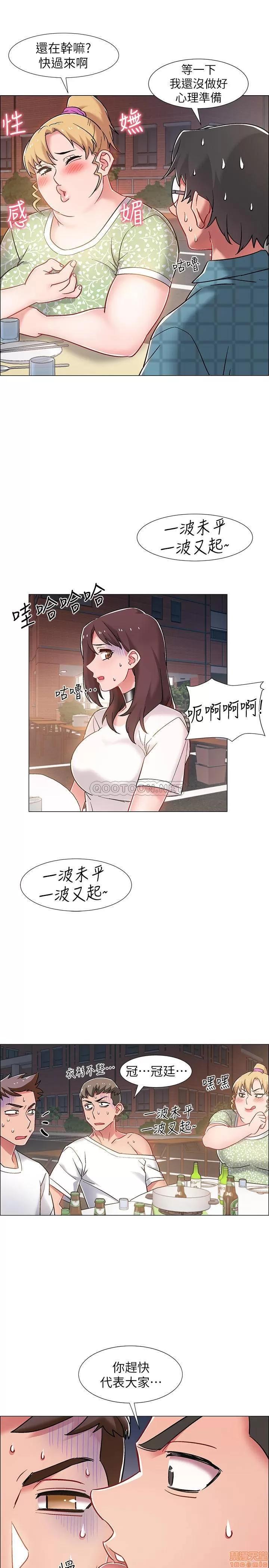 入伍倒数中 入伍倒数中 11 第32页
