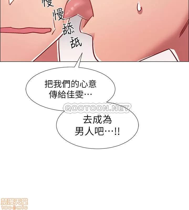 入伍倒数中 入伍倒数中 11 第33页