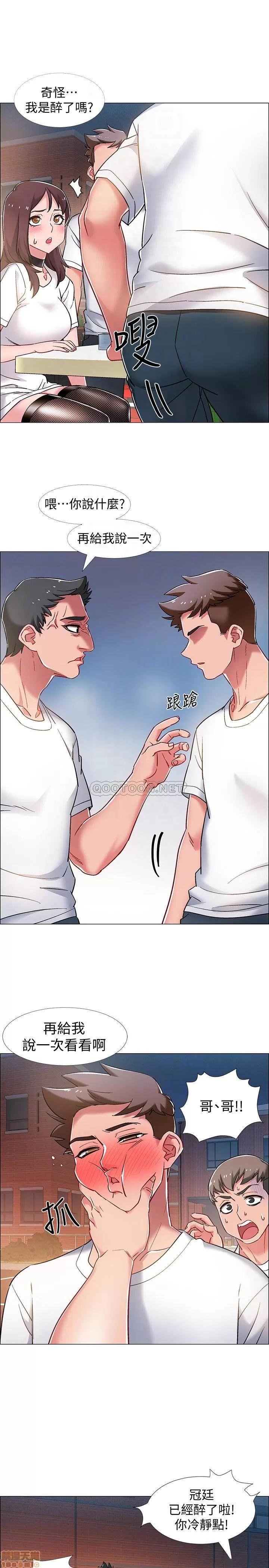 入伍倒数中 入伍倒数中 12 第5页