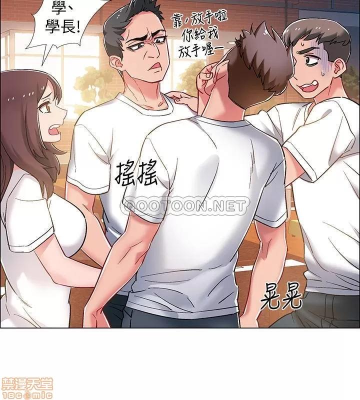 入伍倒数中 入伍倒数中 12 第6页