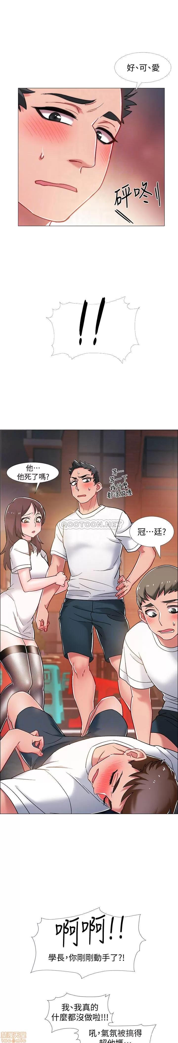 入伍倒数中 入伍倒数中 12 第9页