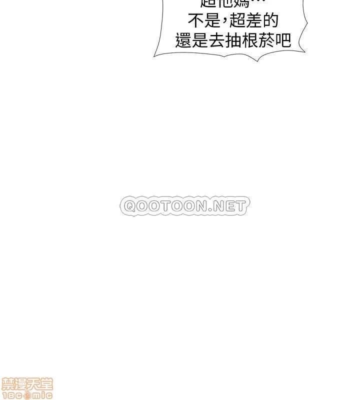 入伍倒数中 入伍倒数中 12 第10页