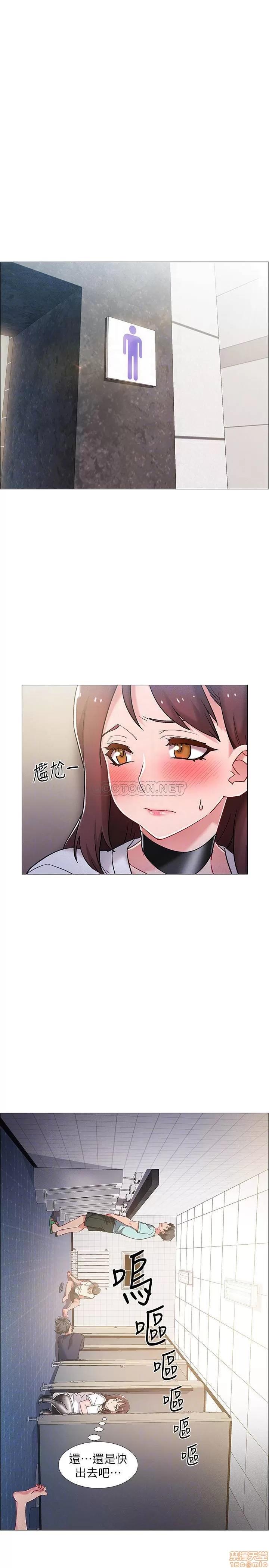 入伍倒数中 入伍倒数中 12 第11页