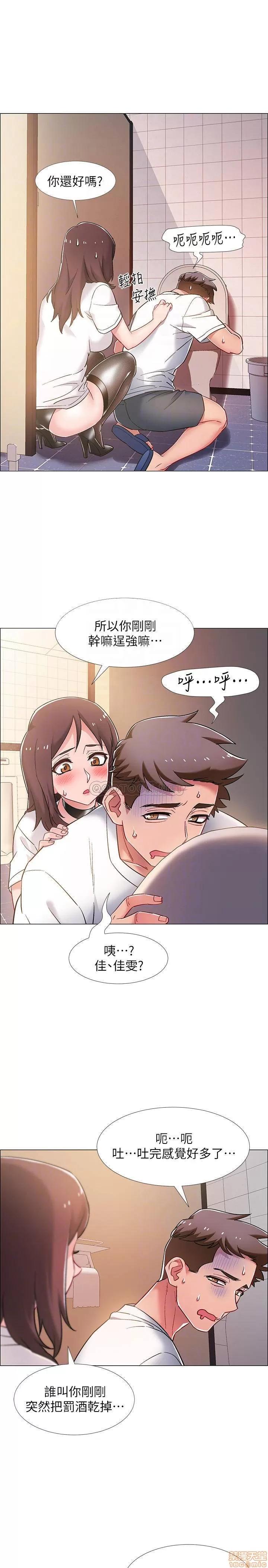 入伍倒数中 入伍倒数中 12 第13页