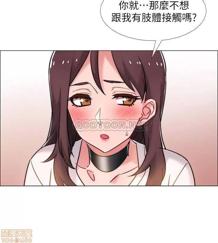 入伍倒数中 入伍倒数中 12 第14页