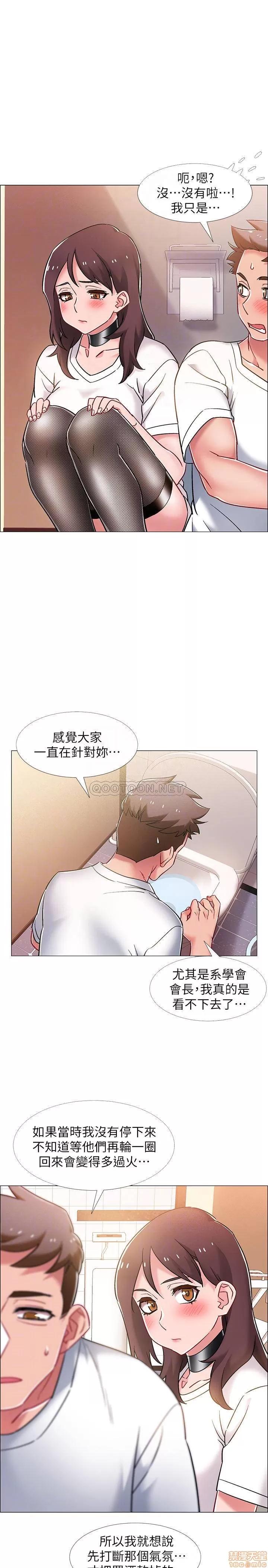 入伍倒数中 入伍倒数中 12 第15页