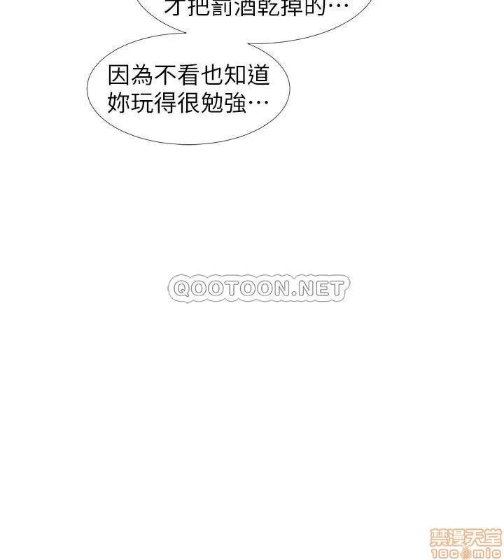 入伍倒数中 入伍倒数中 12 第16页