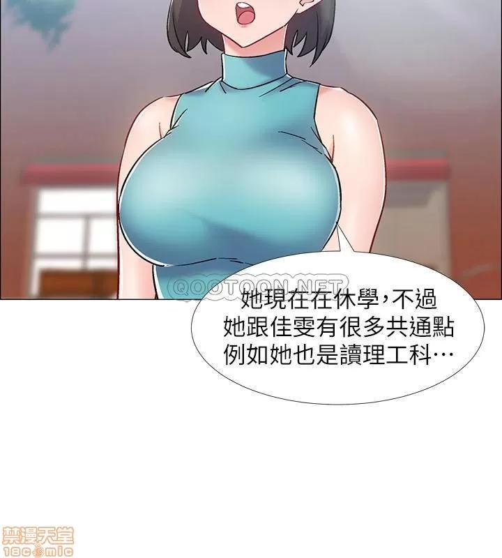 入伍倒数中 入伍倒数中 12 第22页