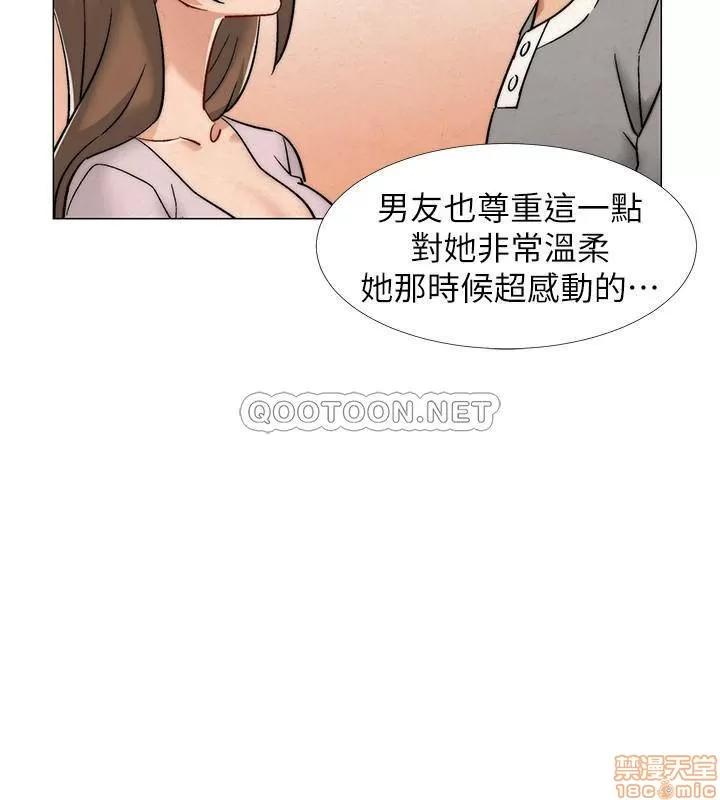 入伍倒数中 入伍倒数中 12 第24页