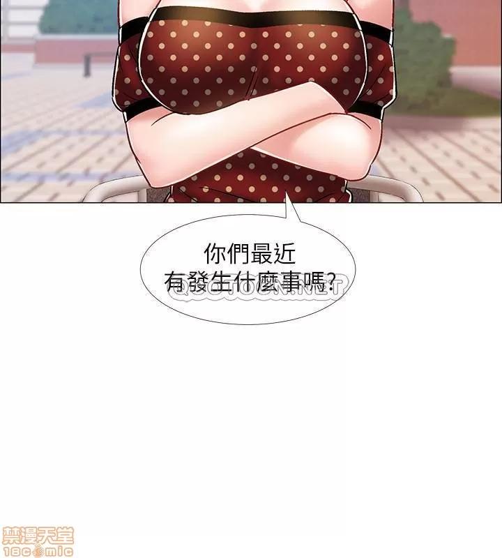 入伍倒数中 入伍倒数中 12 第28页