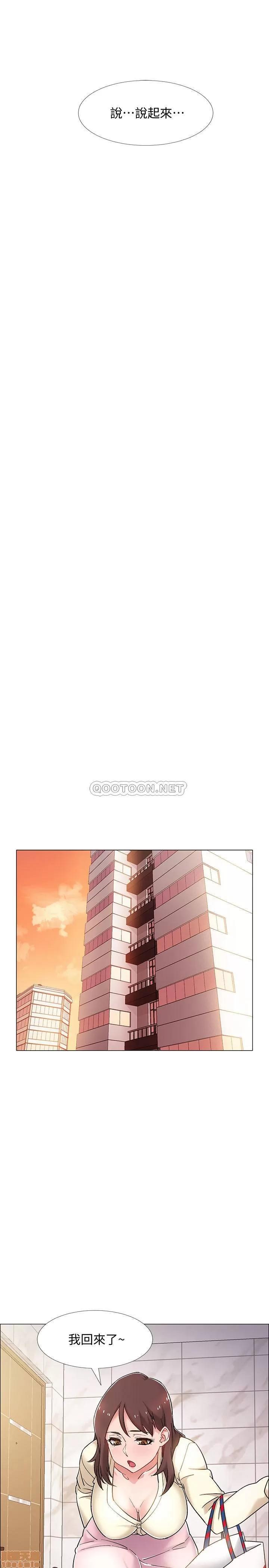入伍倒数中 入伍倒数中 12 第29页