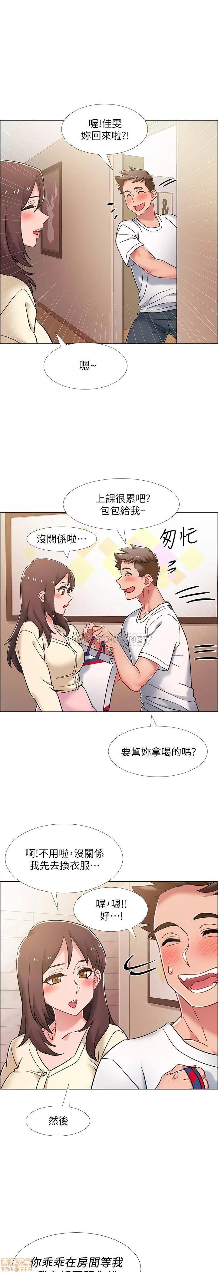 入伍倒数中 入伍倒数中 12 第31页