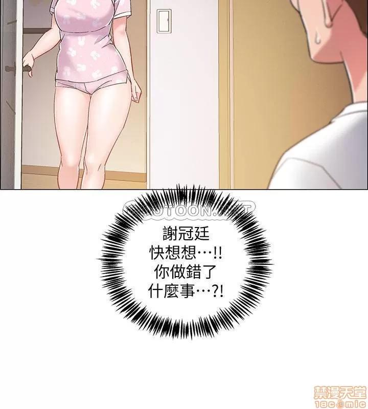 入伍倒数中 入伍倒数中 12 第34页