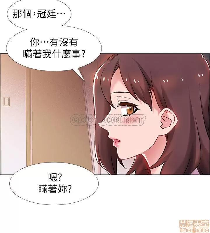 入伍倒数中 入伍倒数中 12 第36页