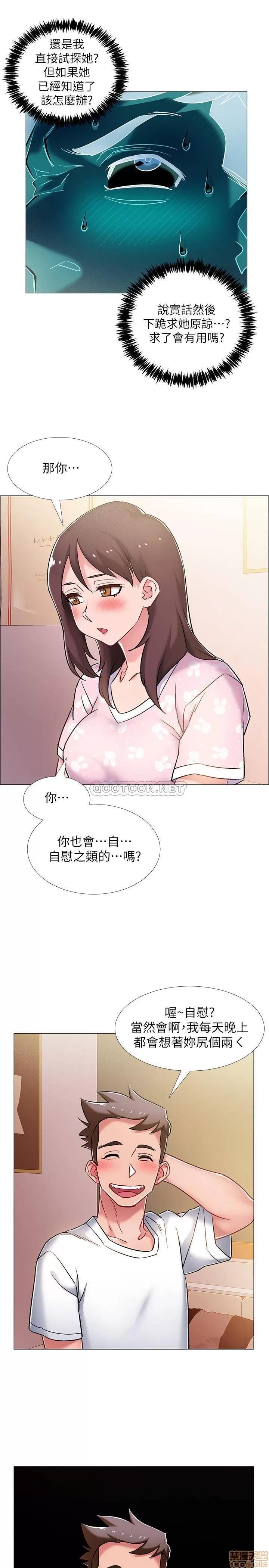 入伍倒数中 入伍倒数中 12 第39页