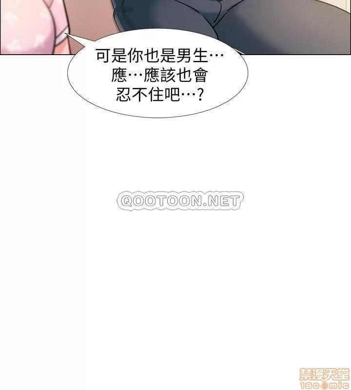 入伍倒数中 入伍倒数中 12 第42页