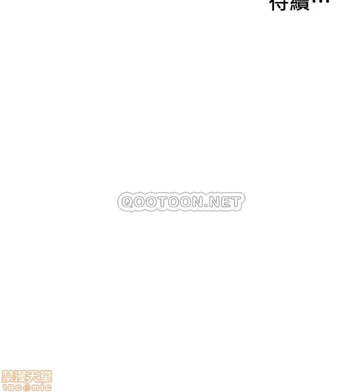 入伍倒数中 入伍倒数中 12 第44页