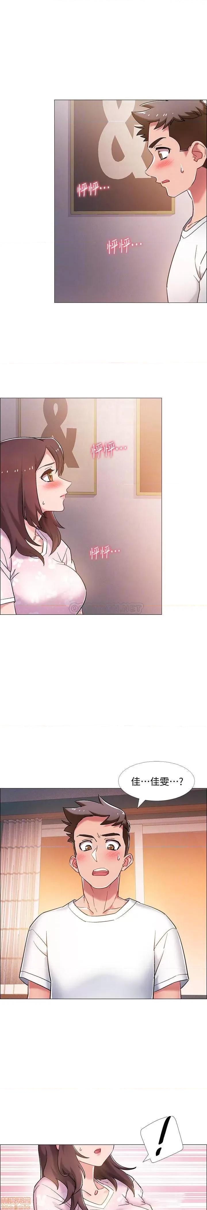 入伍倒数中 入伍倒数中 13 第4页