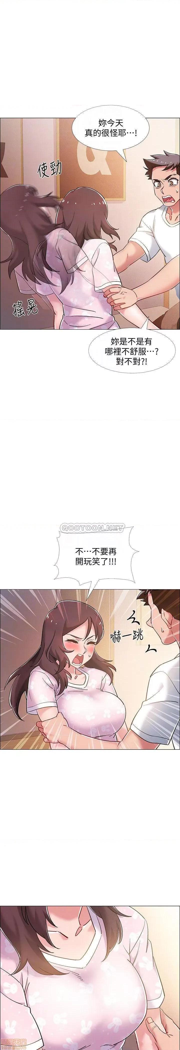 入伍倒数中 入伍倒数中 13 第6页