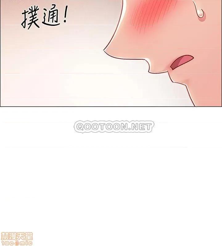 入伍倒数中 入伍倒数中 13 第11页