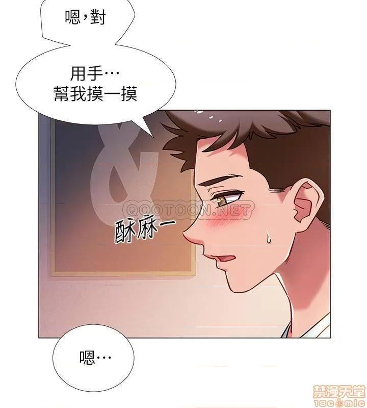 入伍倒数中 入伍倒数中 13 第21页