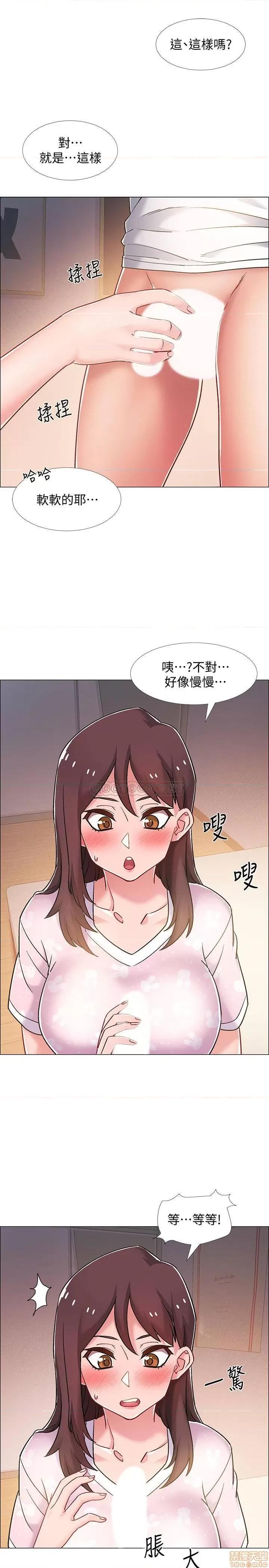 入伍倒数中 入伍倒数中 13 第22页
