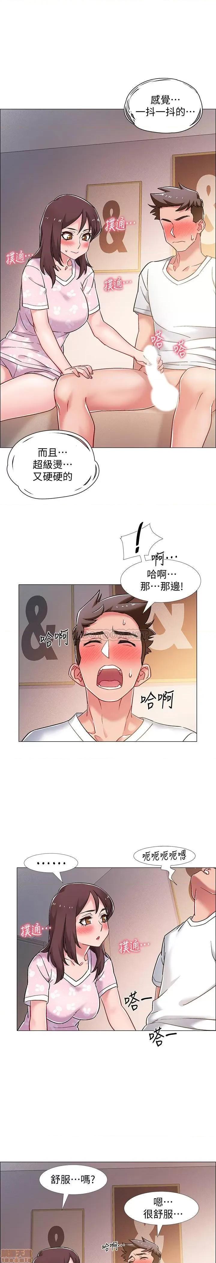 入伍倒数中 入伍倒数中 13 第28页