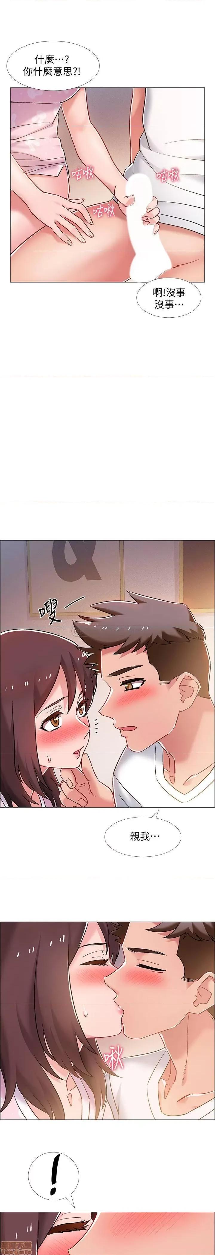 入伍倒数中 入伍倒数中 13 第30页
