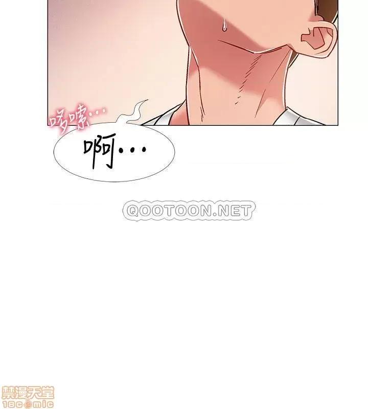 入伍倒数中 入伍倒数中 13 第39页