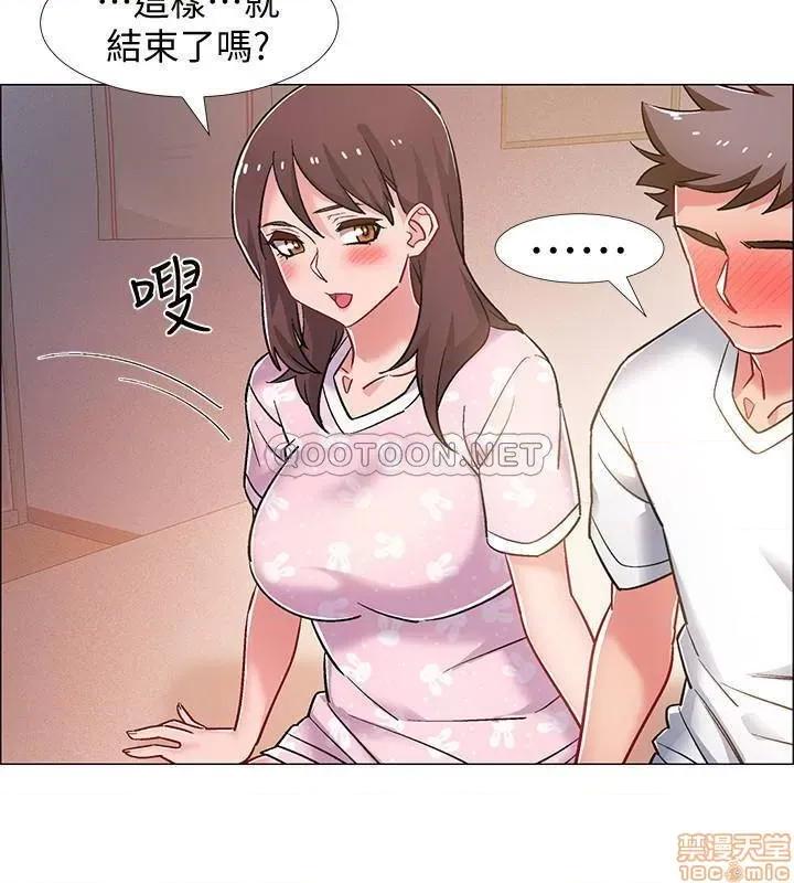 入伍倒数中 入伍倒数中 13 第41页