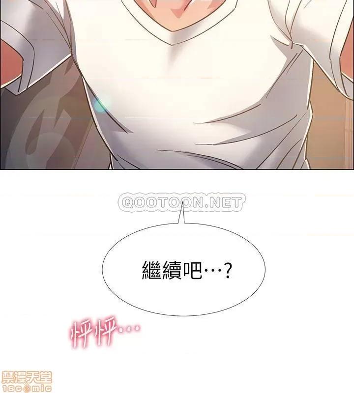 入伍倒数中 入伍倒数中 14 第2页