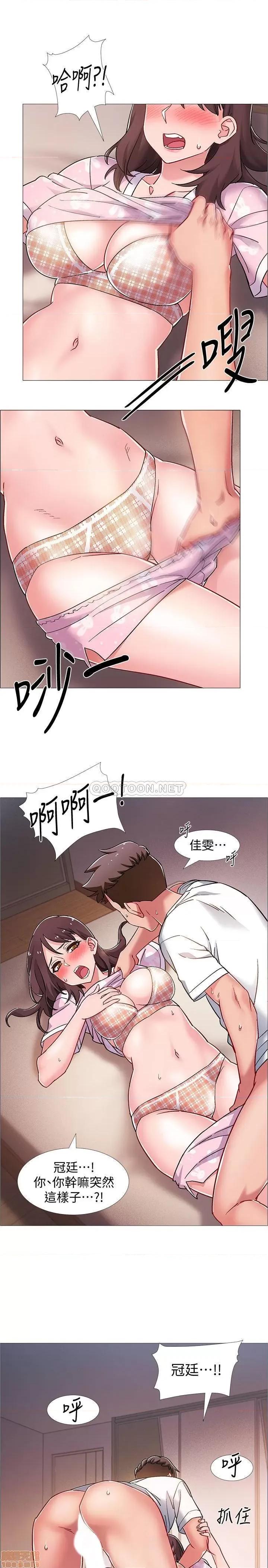 入伍倒数中 入伍倒数中 14 第8页