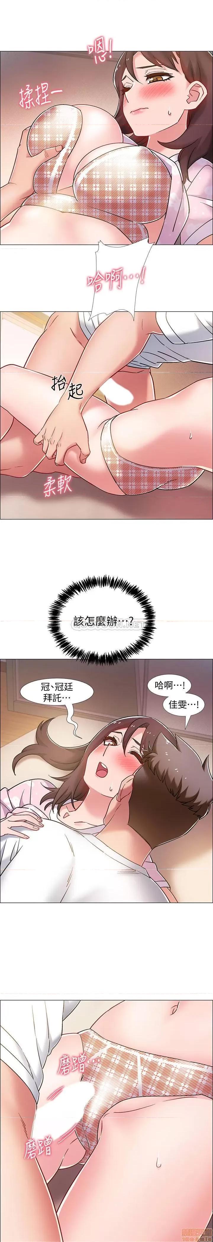 入伍倒数中 入伍倒数中 14 第10页