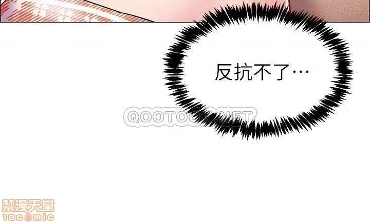 入伍倒数中 入伍倒数中 14 第12页